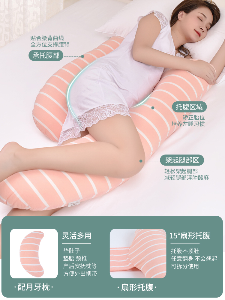 送孕妇的实用礼物觉公仔护肚子玩偶抱腰垫骑托腹侧卧侧睡专用枕头