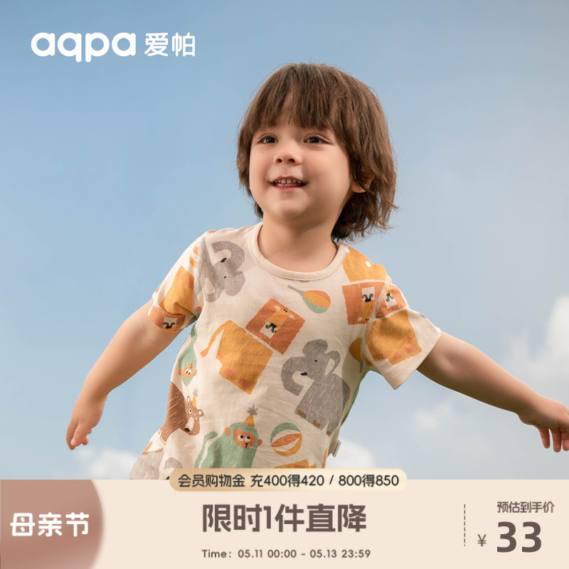 aqpa儿童t恤上衣夏季新款纯棉男女宝婴幼儿卡通