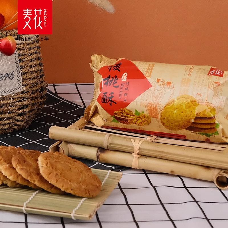 麦花桃酥老式东北开花酥饼核桃芝麻饼干中老年人传统中式早餐点心