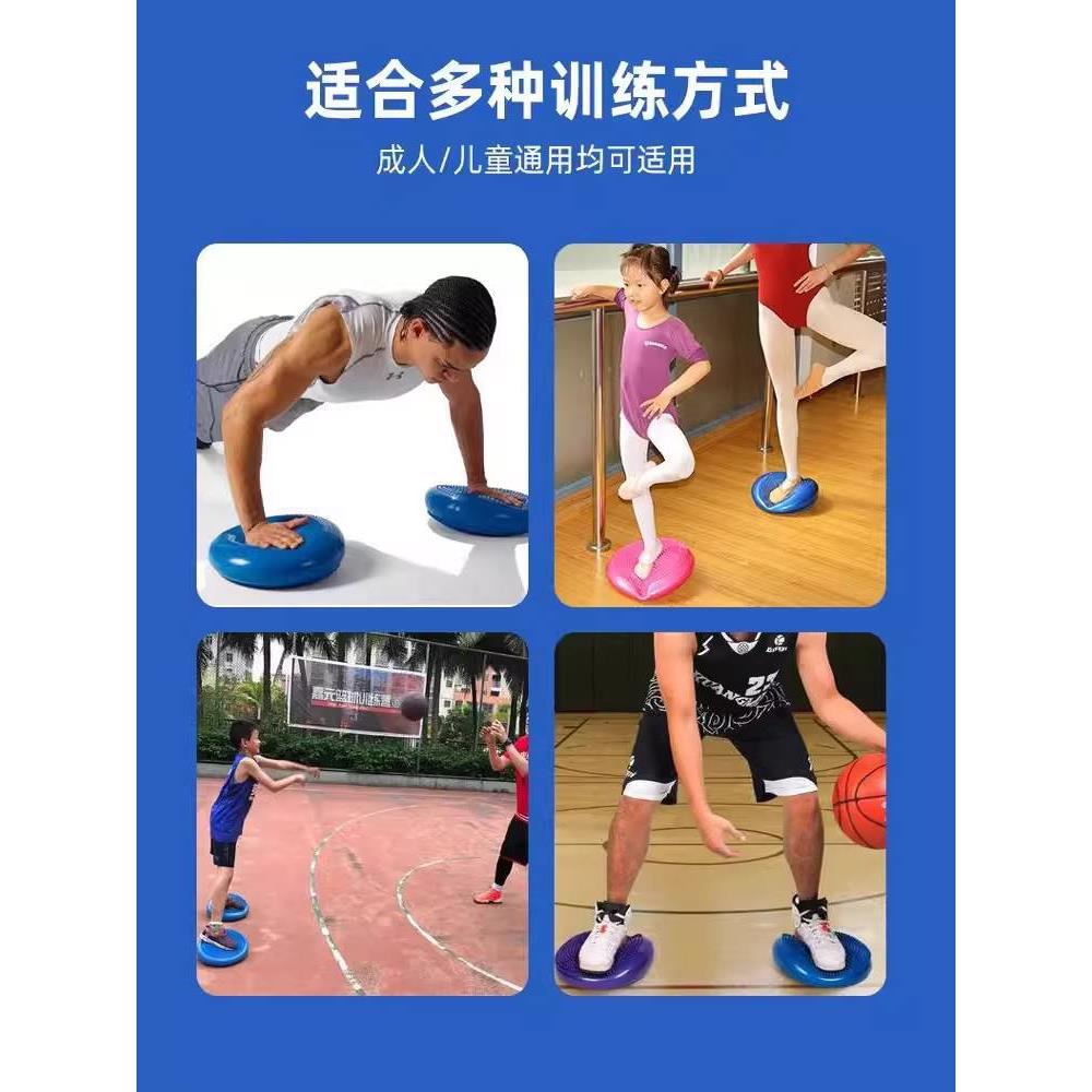 平衡儿篮球童羽毛球足球训脚垫踝力量关节9004744康复气盘健身运