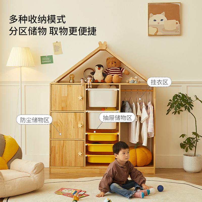 儿童衣柜收纳柜家用卧室t简易实木挂衣柜宝宝小衣橱分类置物储