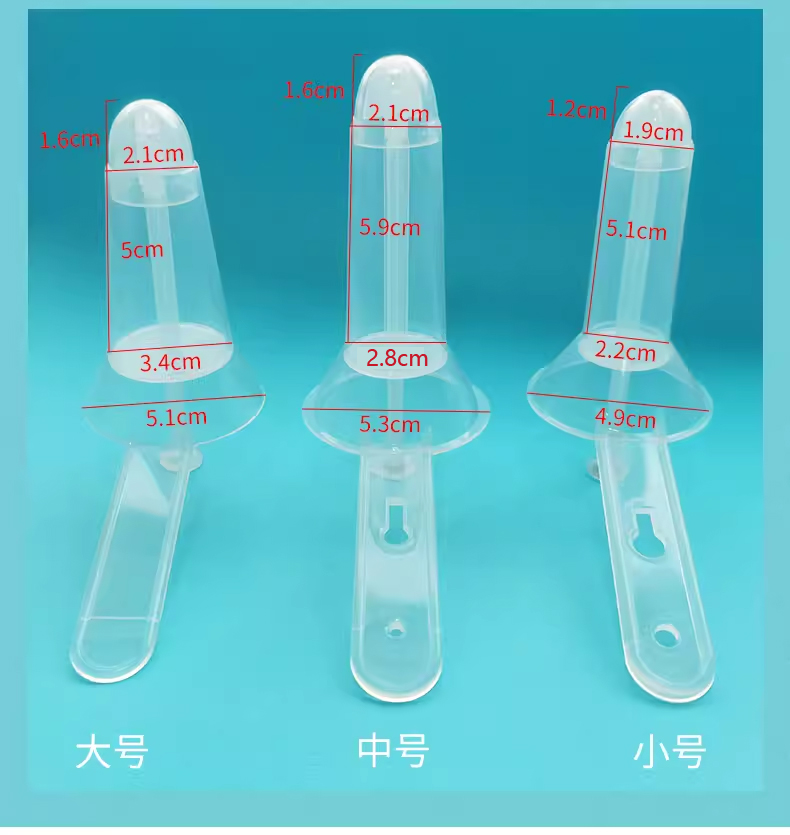 一次性使用医用肛门镜肛门扩张器检查透明大号中号小号扩肛器