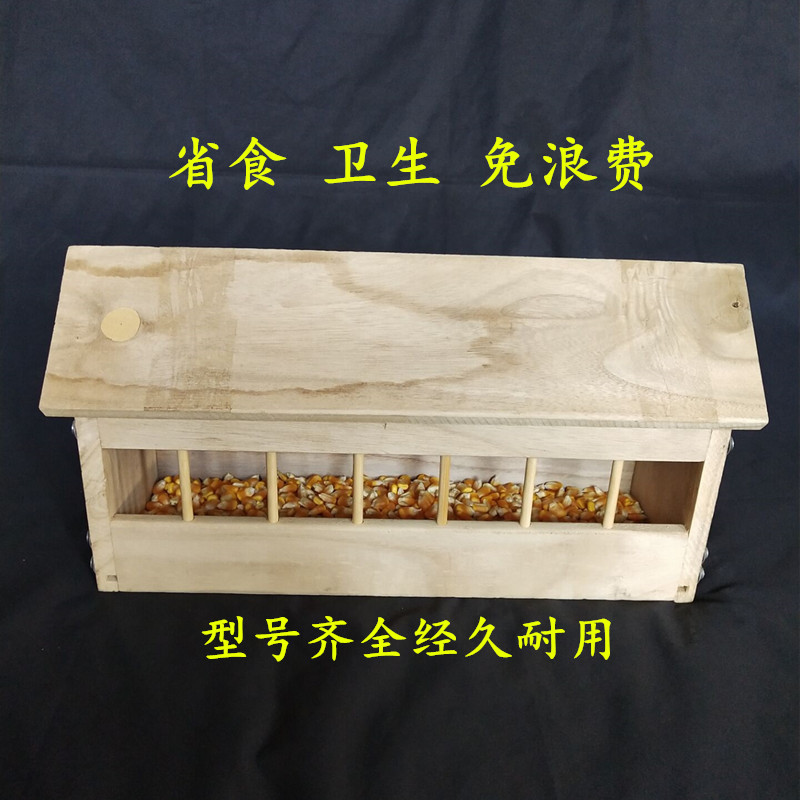 赛鸽用品 保健砂盒 实木料槽 防撒带盖食K槽 自动漏食器 信鸽食槽