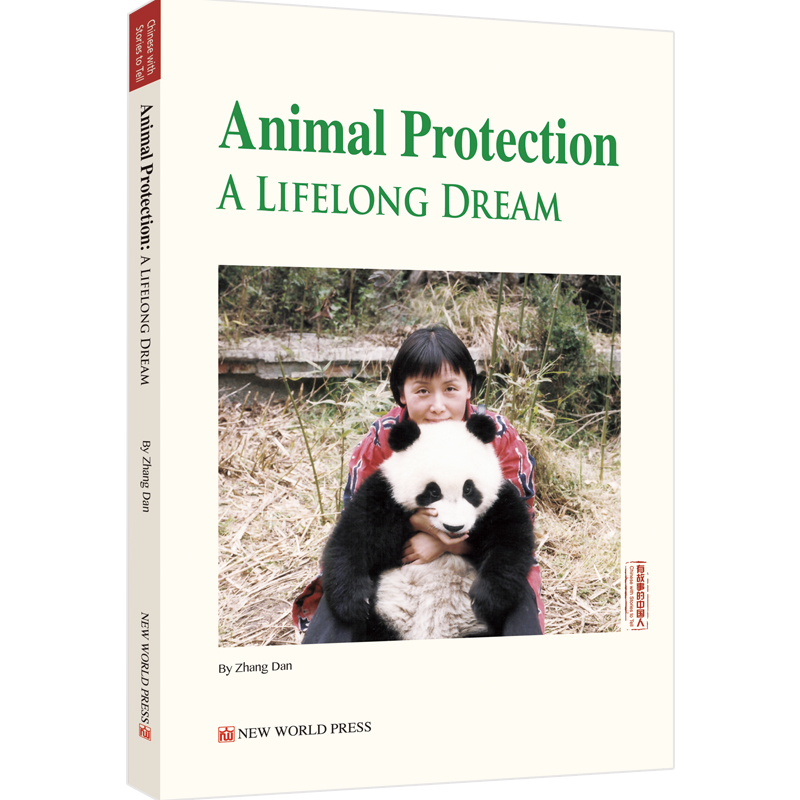 【联系客服优惠】一个地球公民的动保梦 英文版Animal Protection—A Lifelong Dream传奇媒体人的动物保护故事 公益人物传记书籍