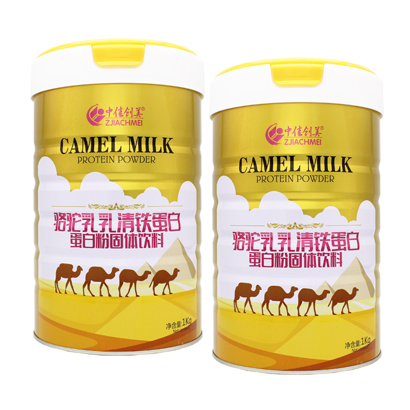 发2罐 中佳创美骆驼乳乳清铁蛋白蛋白粉青少年中老年人驼奶蛋白粉