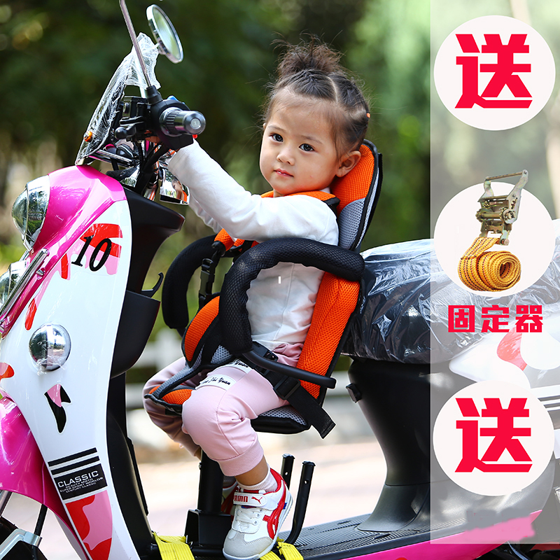 电动车儿童座椅前置摩托踏u板车自行车小宝宝安全座椅踏板车座椅