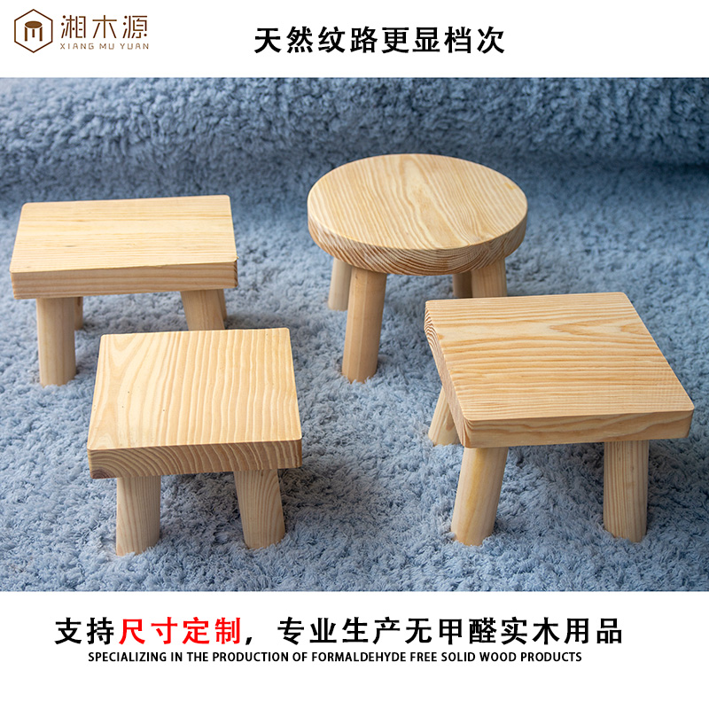 板凳小凳子家用矮凳子儿童现代茶几矮木头实木小凳子家用大人结实