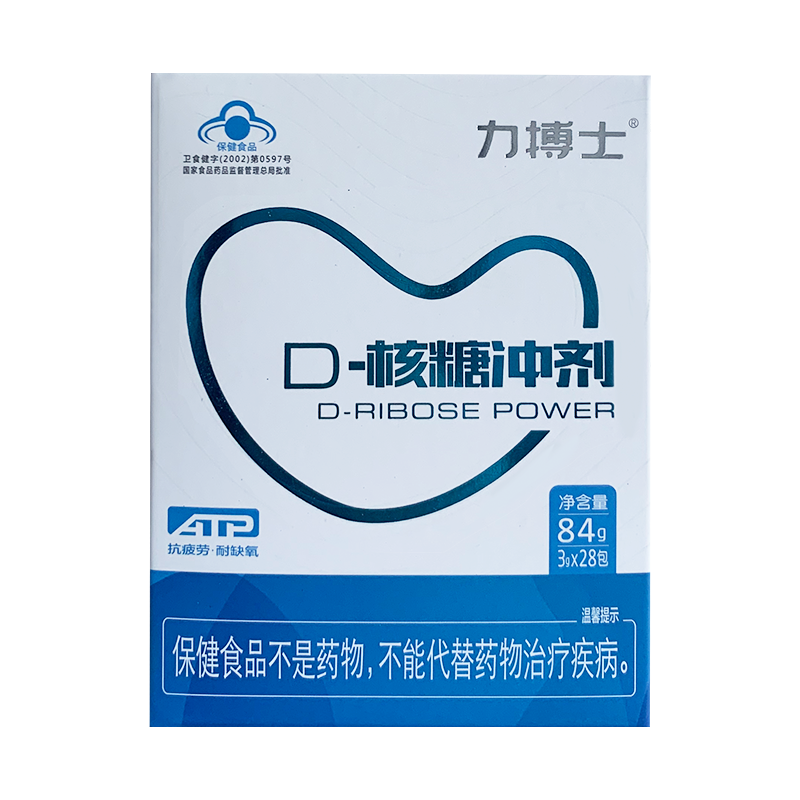 力搏士D-核糖冲剂礼盒抗疲劳中老年耐缺氧保健品
