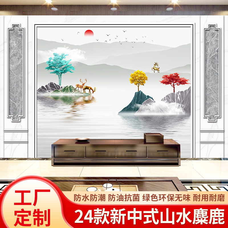 新中式8d立体墙壁画金色禅意麋鹿山水客厅装饰画沙发电视背景墙布