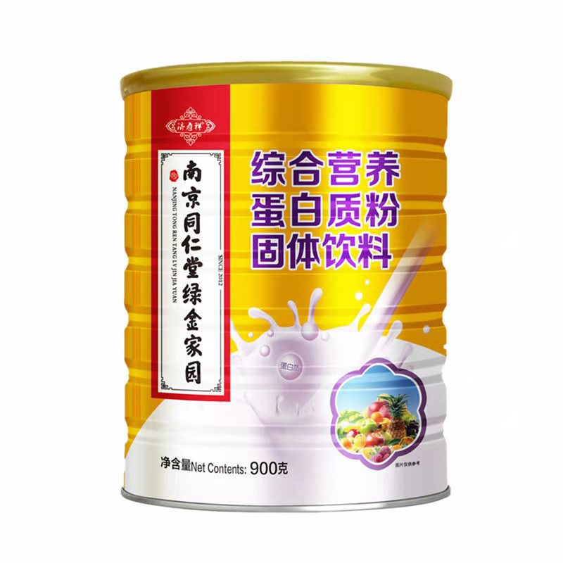 南京同仁堂综合营养蛋白质粉乳清儿童中老年人增强体质免疫力补品