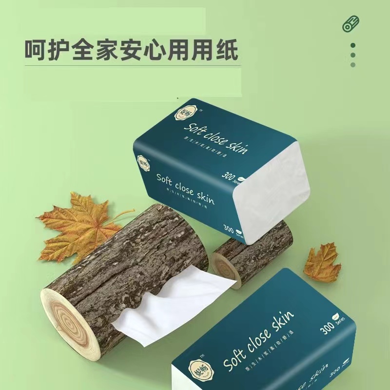 【黄先生精选】抽纸整箱批家庭装餐巾纸家用小包卫生纸巾