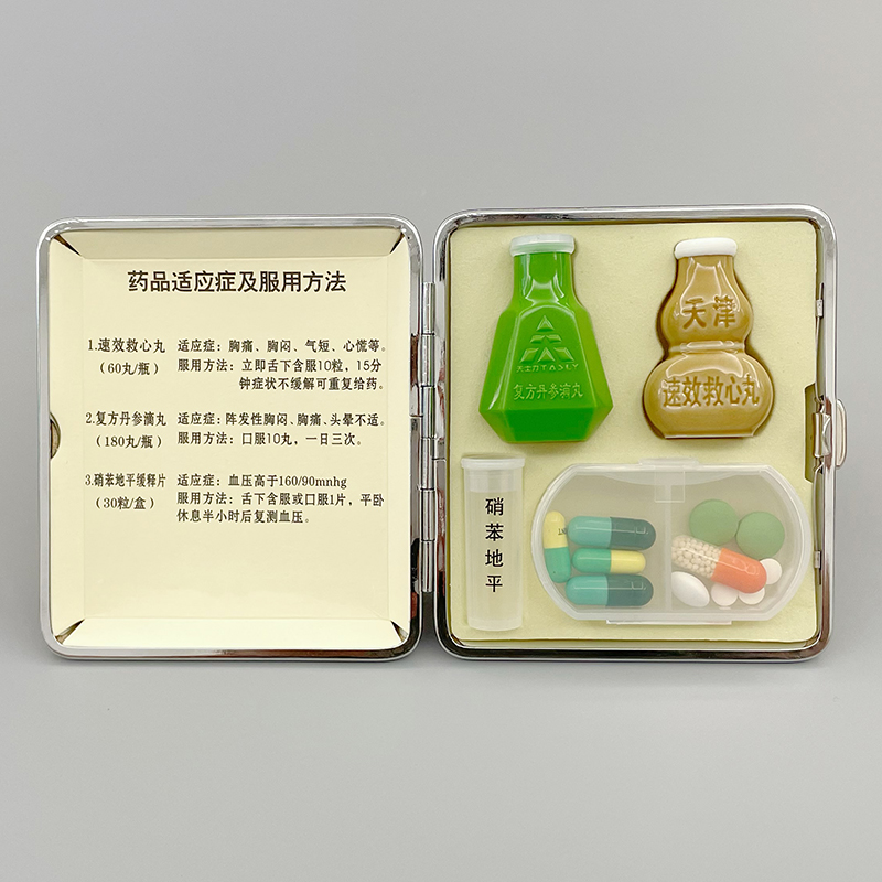 保健急救药品药盒便携应急包药箱2格小盒瓶子中老年人礼物健康805