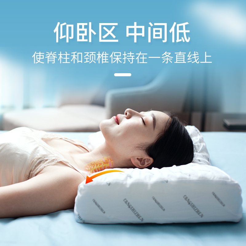 龙氏枕龙层花枕头单人睡觉专用睡眠护颈颈椎保健枕磁性家用成人硬