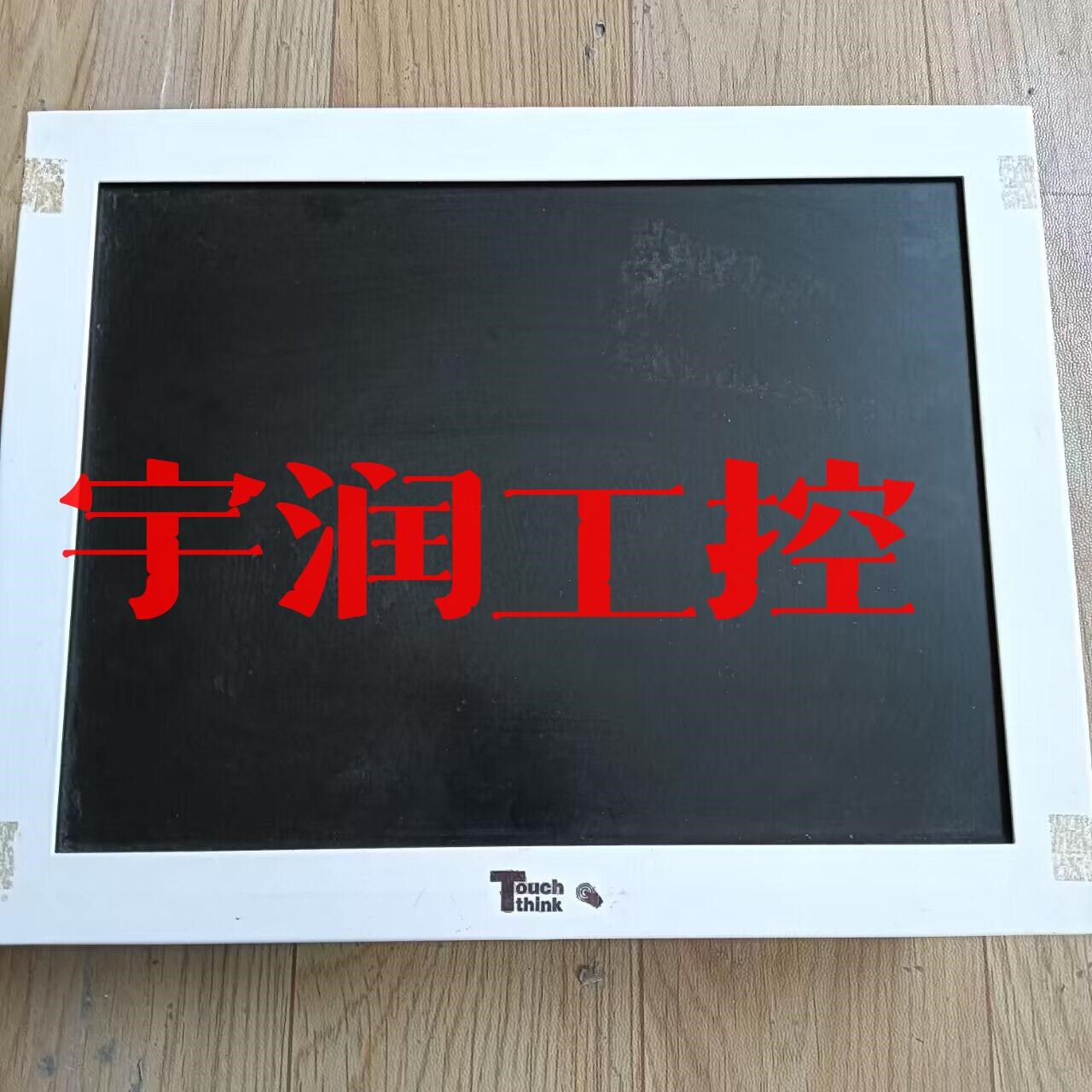 议价出售触想工控一体机嵌入式工业触摸屏显示器 TPC150 实拍图