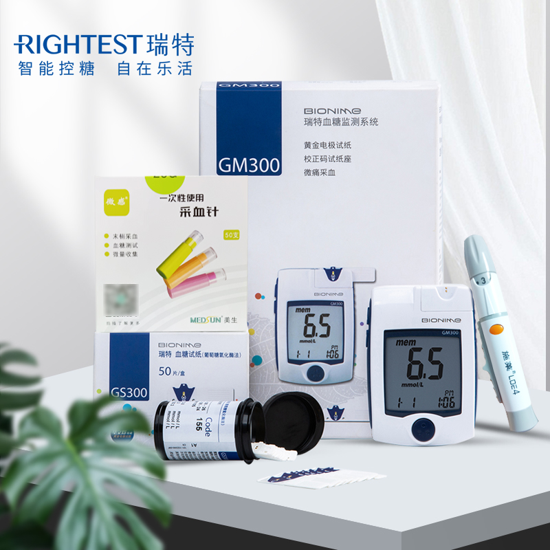 瑞特血糖试纸GS300便携式家用糖尿病血糖测试仪GM300测血糖仪器