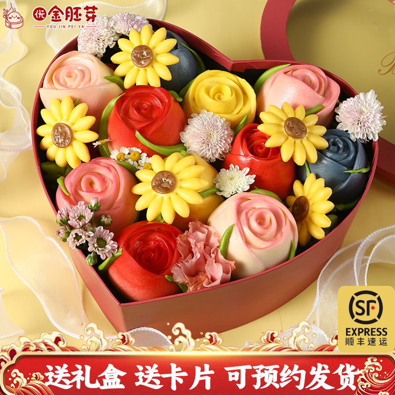 母亲节礼物送妈妈花饽饽 山东花馍 寿桃生日礼盒  玫瑰花馒头花束