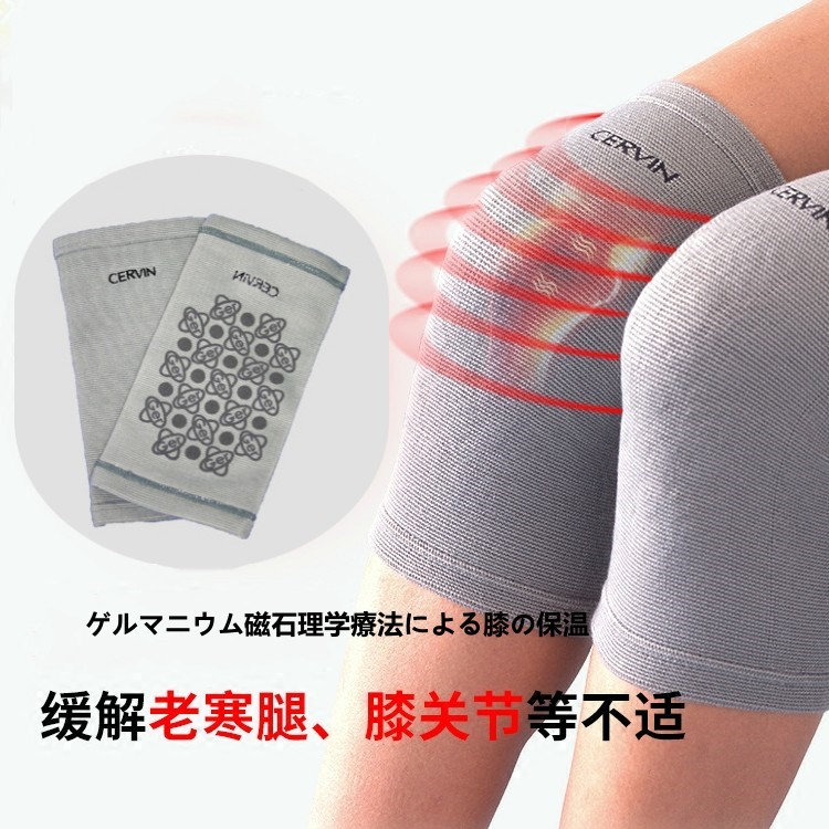 日本进口锗磁石护膝老寒腿中老年人春秋膝盖关节保暖防寒保健男女