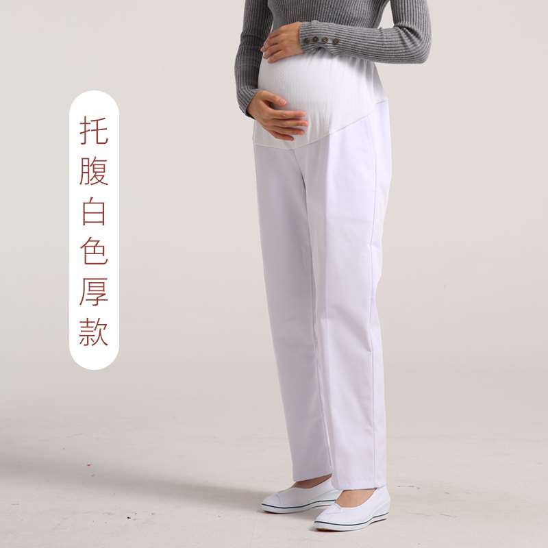 高档孕妇护士裤可调节松紧腰托腹裤子白色孕妇裤大码护士服工作裤