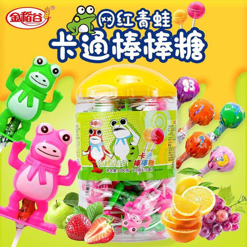 金稻谷网红青蛙造型卡通棒棒糖休闲小孩儿童零食小食品糖果