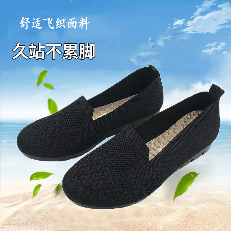 新款老北京布鞋女鞋时尚软底防滑透气黑色工作鞋中老年妈妈鞋孕妇