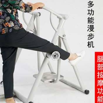 腿肩部胳膊臂力室内扭腰老人运动家用机健身器材漫步家庭折叠锻炼
