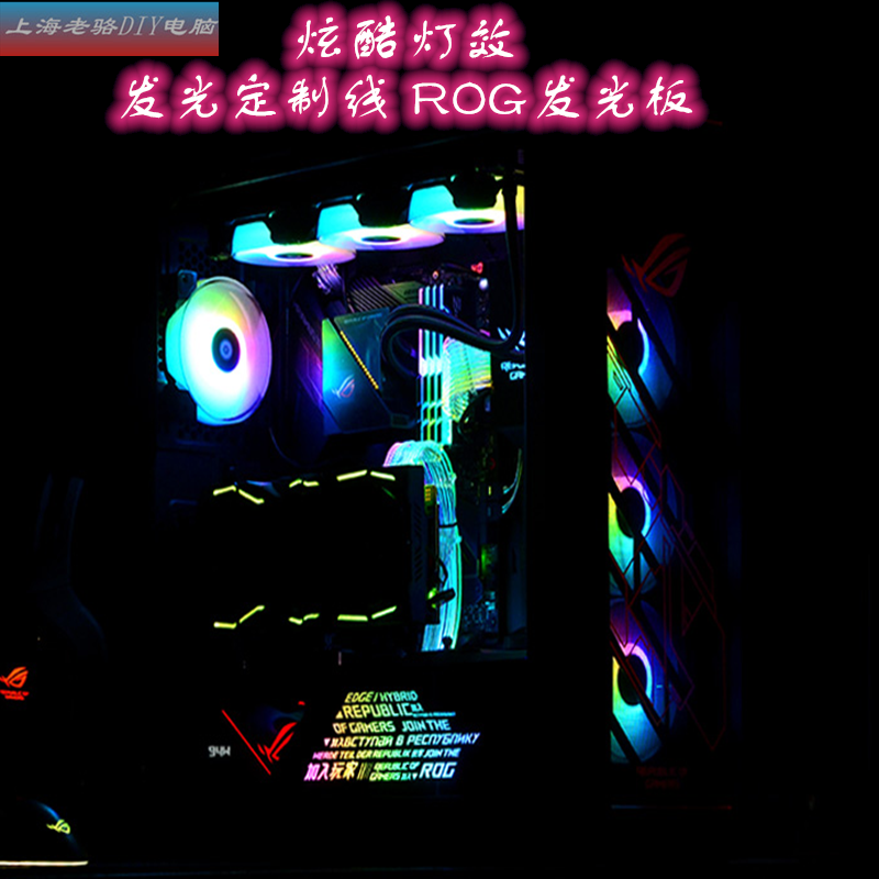 ROG玩家国度GX601太阳神个性游戏组装主机水冷电脑台式华硕机箱I7