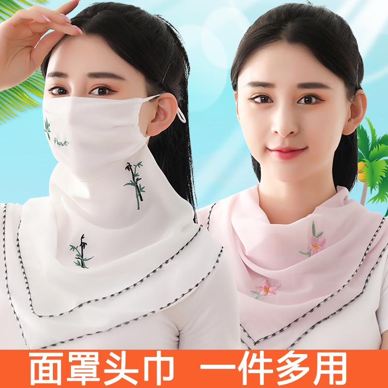 台湾夏季冰丝防晒面罩女薄款透气夏天防紫外线防护脸罩全脸遮阳脸