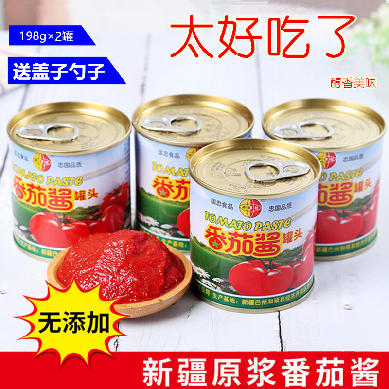 2罐198g新疆番茄酱家庭装儿童番茄酱无添加半球红0脂肪小包装家用