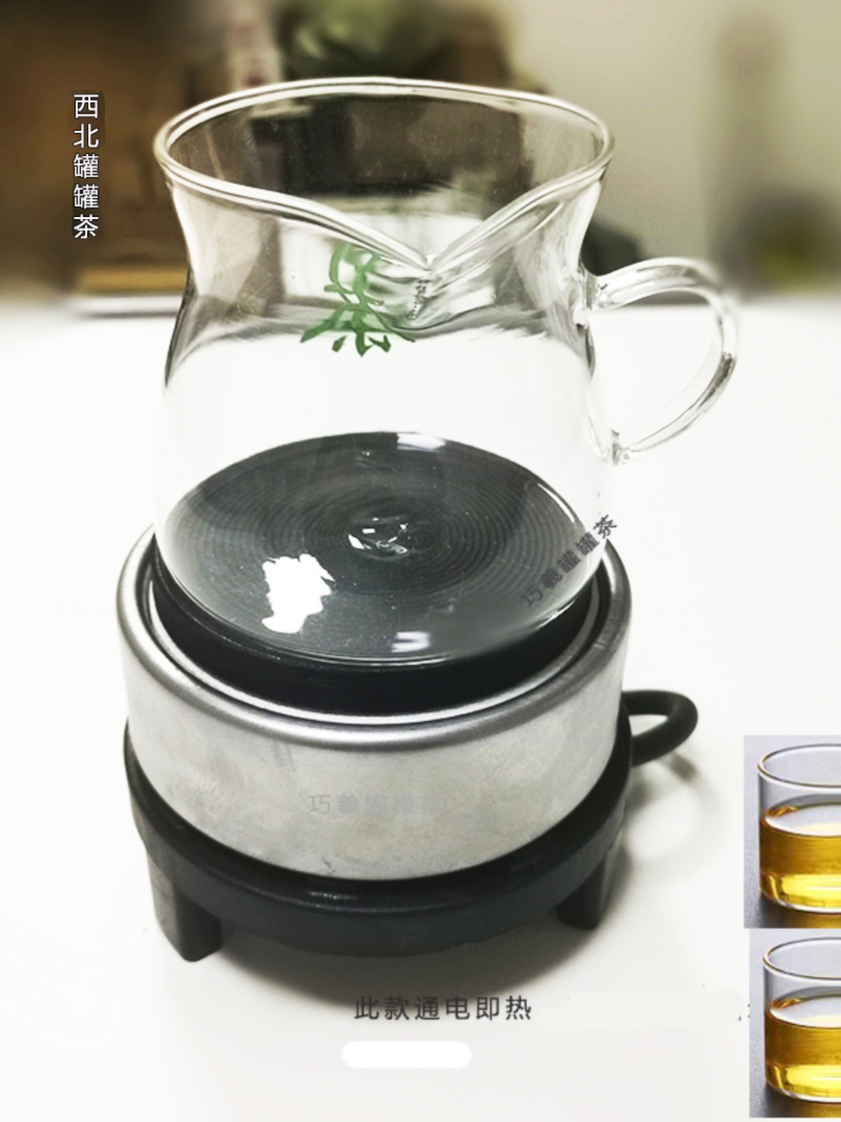 西北甘肃罐罐茶煮茶器玻璃一整套熬茶电热炉子茶罐子茶壶茶具茶杯