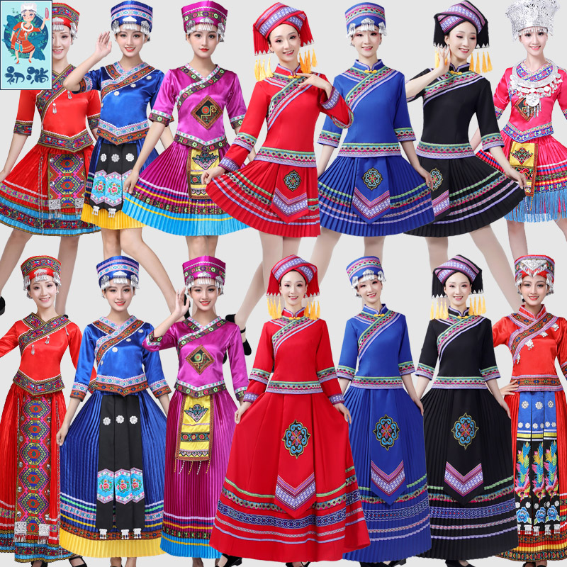 三月三成人壮族演出服瑶族女彝族少数民族壮服黎族土家族舞蹈服装