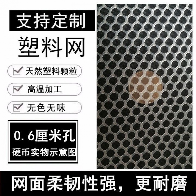 养殖塑料护台防防阳防网格东西儿童网咪Q猫封防护网围栏窗