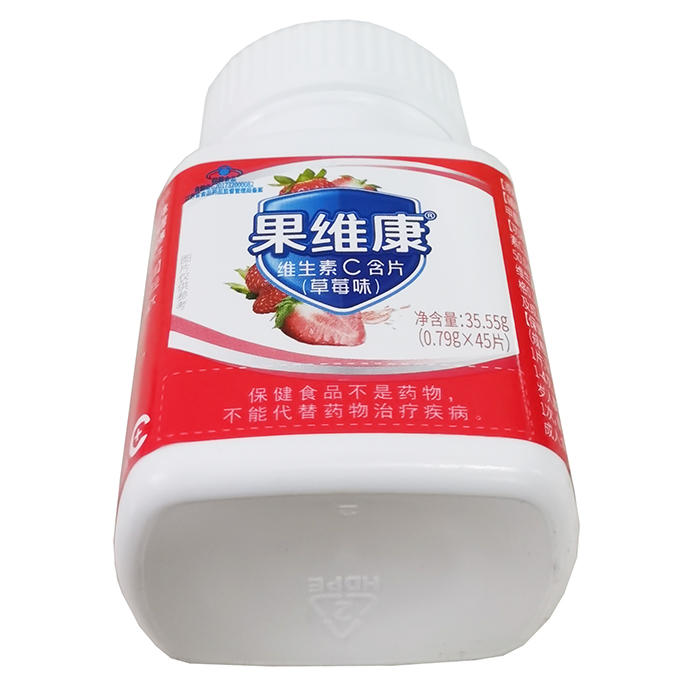 石药果维康维生素C含片特价品尝品草莓味儿童成人补充维生素c