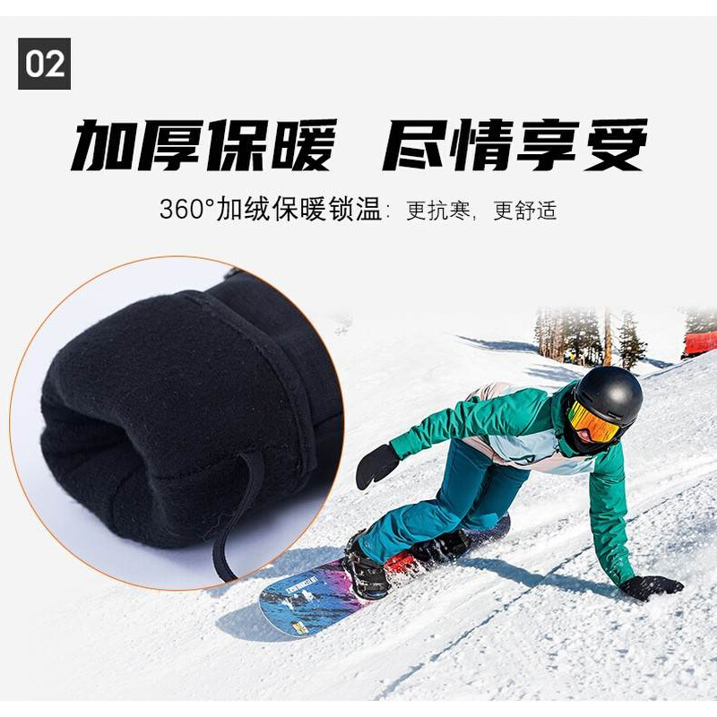 22新款滑雪手套男女单板儿童加厚保暖内五指闷子防水防寒触屏冬季