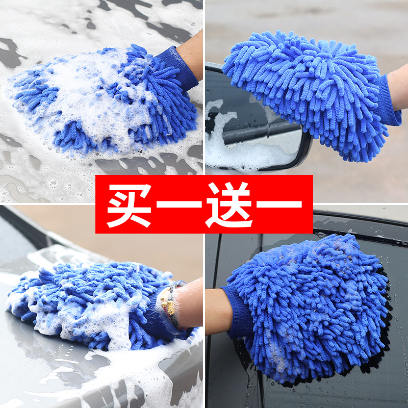熊掌手套专用羊毛绒汽车洗车加厚擦车打泡沫单面抹布清洁工具打蜡