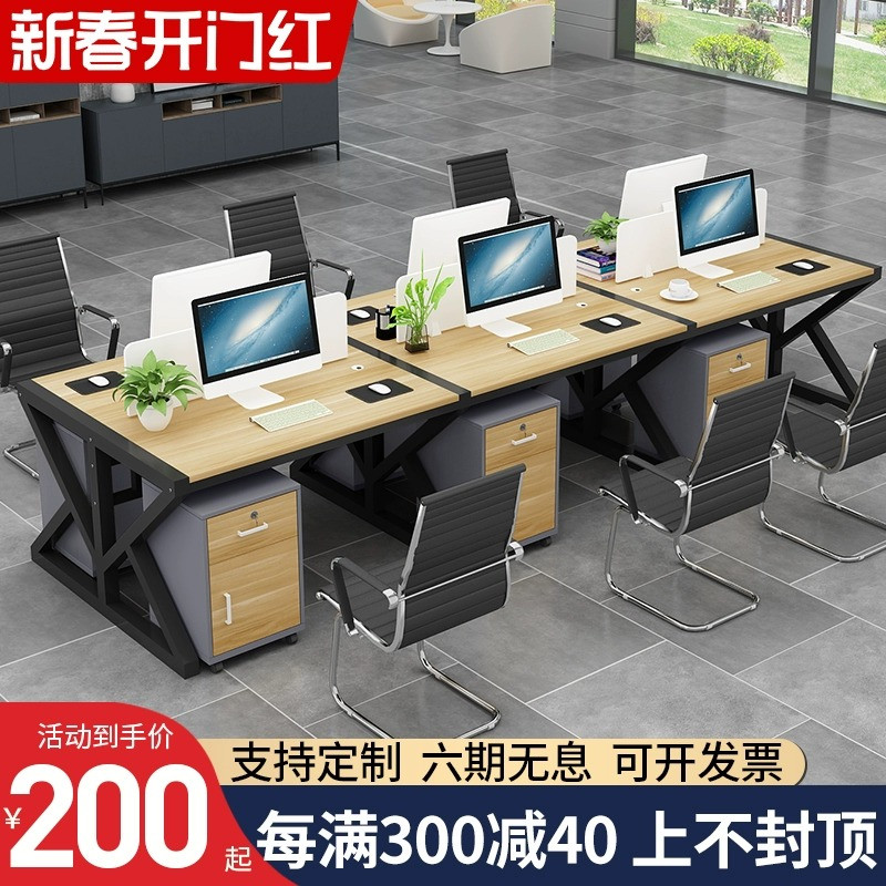 职员办公桌子简约现代办公室单2/6四4人工位屏风电脑办公桌椅组合