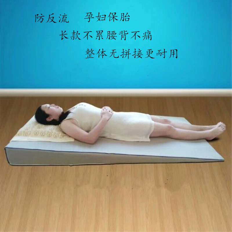 胃食管防反流反酸烧心呼吸不畅斜坡床垫子孕妇  保胎有坡度枕头垫