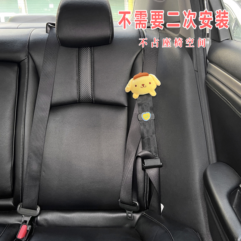 汽车用儿童安全带调节固定器宝宝防勒脖保护套座椅限位器护肩套