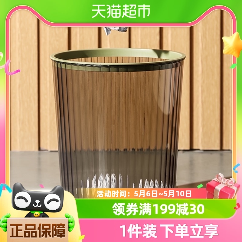 木丁丁透明垃圾桶家用轻奢带压圈大容量收纳厨房卧室卫生间意纸篓