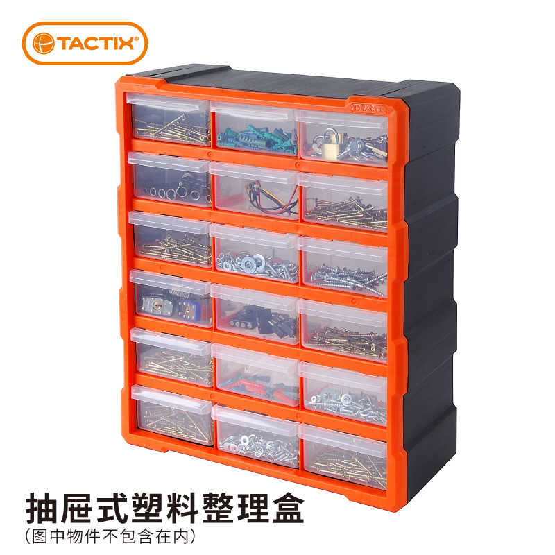 抽屉式零件盒分格箱组合式螺丝盒玩具整理箱工具盒乐高积木收纳盒