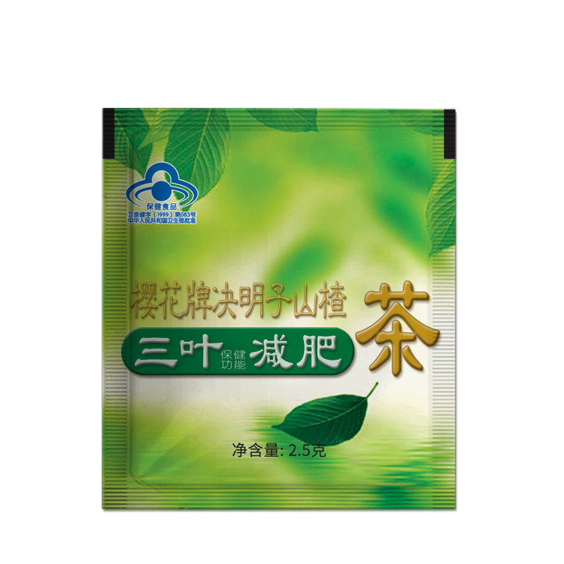 3盒樱花决明子山楂三叶减肥茶食品可搭配酵素瘦身减脂燃脂产品