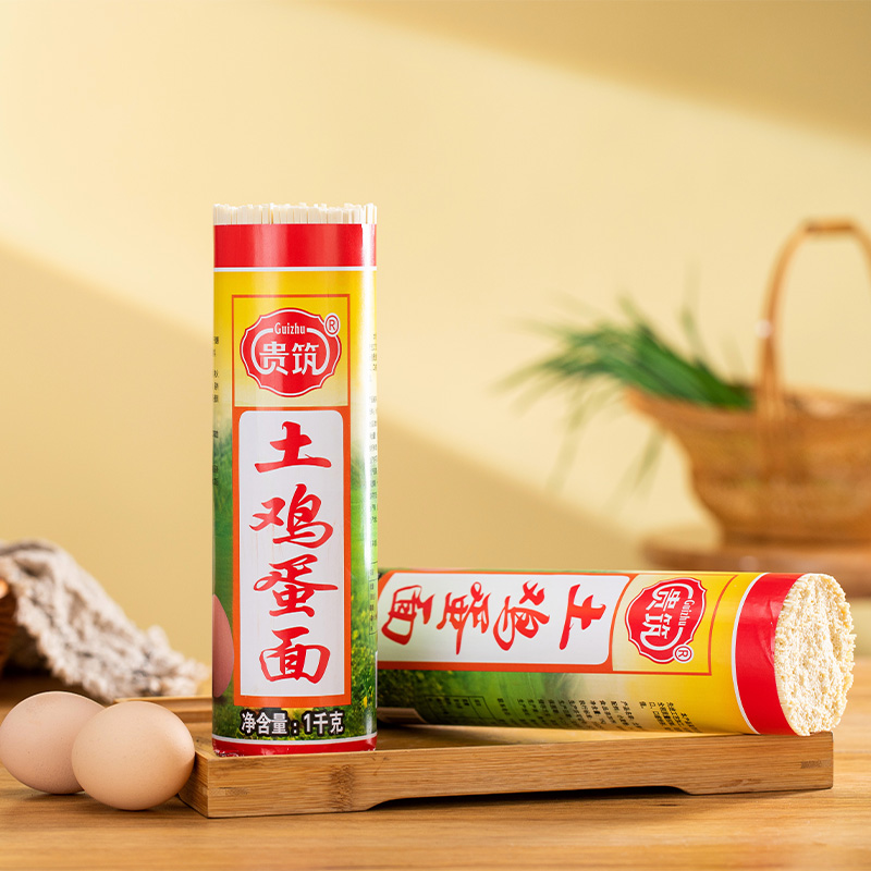 贵州土特产土鸡蛋面条厨房早餐方便速食拌凉面劲道粗细挂面小麦面