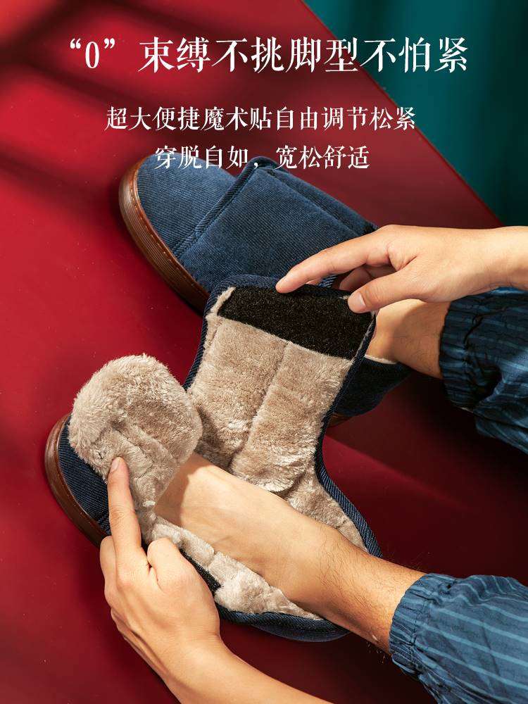 老人防滑棉鞋秋冬老人专用保暖棉拖鞋男女包跟加绒居家用牛筋厚底