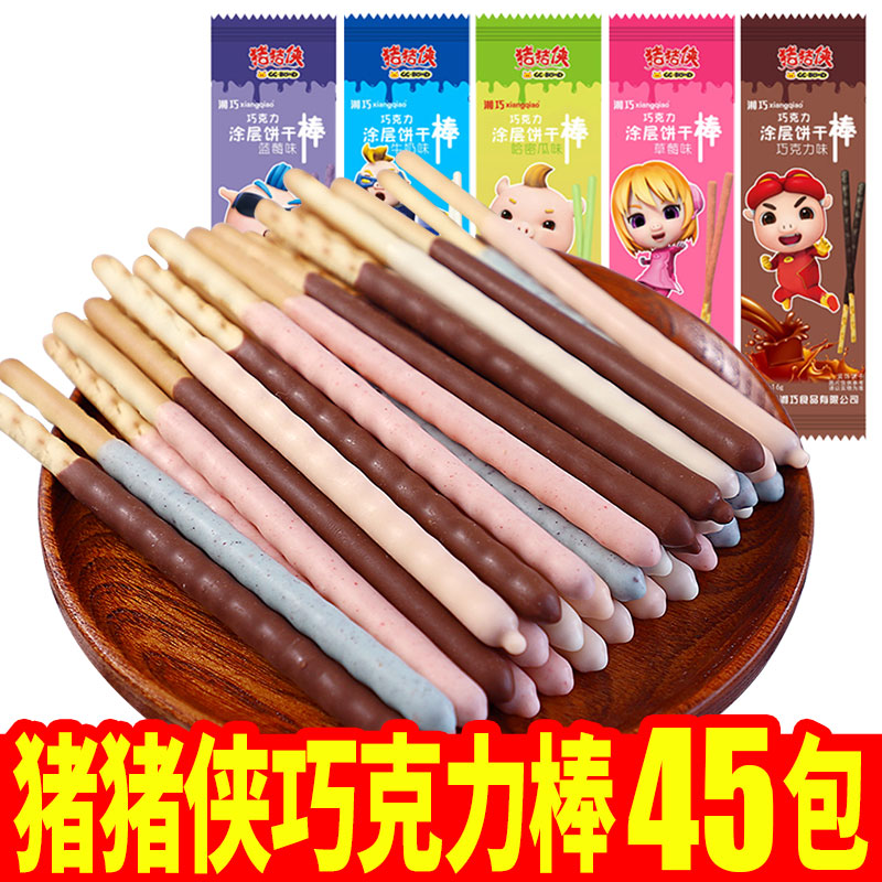 湘巧牛奶坚果巧克力棒100包红枣燕麦酥儿童零食饼干整箱网红小吃