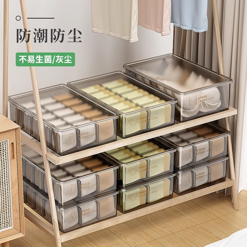 日本内衣收纳盒家用抽屉式分格神器衣柜装内裤袜子三合一整理箱子