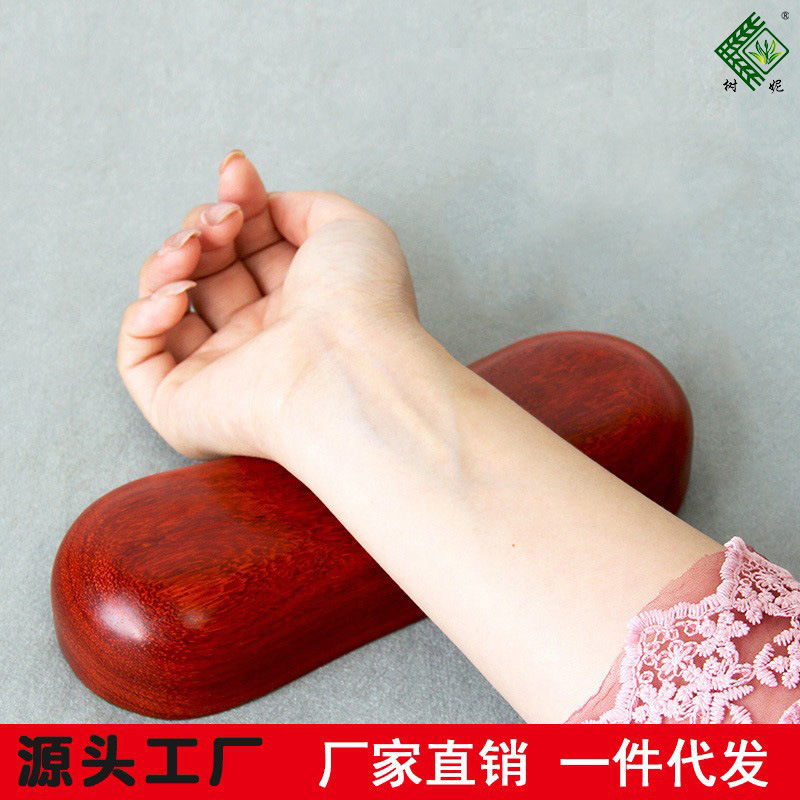 红花梨实木把脉枕号脉枕双手脉枕脉诊垫实用诊脉包实木鼠标护腕垫