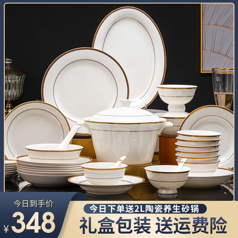 瓷都三彩碗碟套装家用轻奢景德镇盘子筷骨瓷餐具套装碗盘乔迁组合
