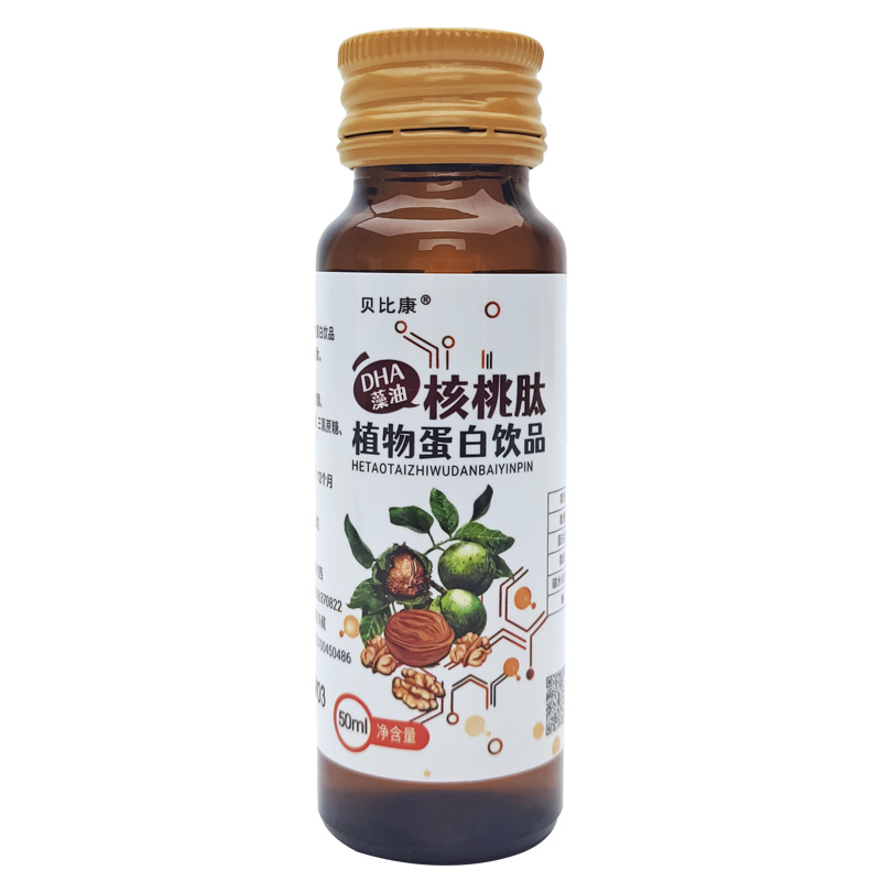 贝比康牌DHA藻油核桃肽植物蛋白饮品dha儿童成人营养易吸收核桃味