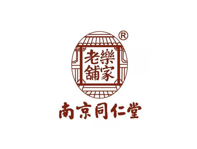 南京同仁堂药王灸西北运营中心保健食品厂