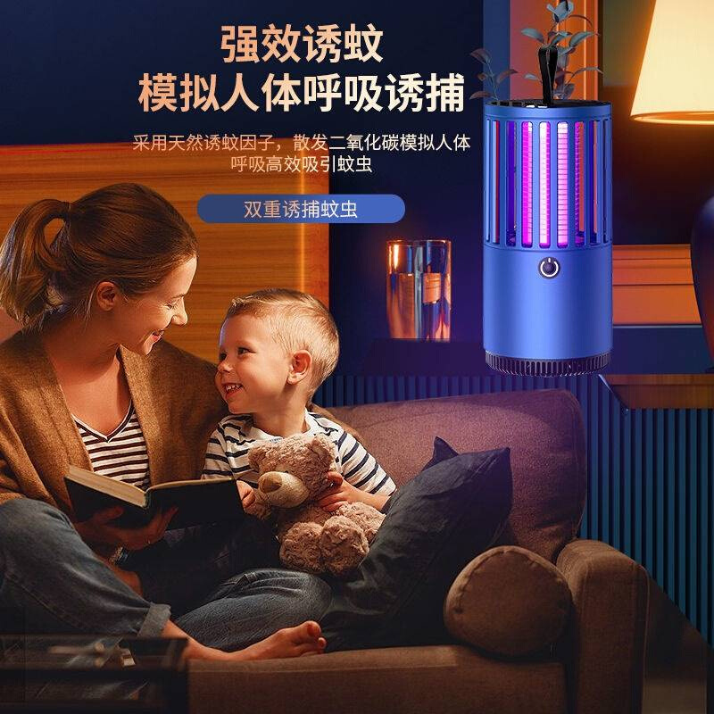 灭蚊灯充电款家用无辐射静音灭蚊神器新款高效婴儿孕妇卧室灭蚊灯
