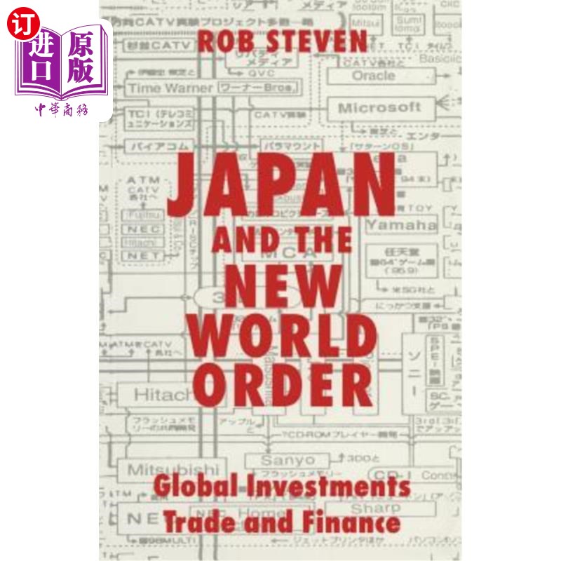海外直订Japan and the New World Order: Global Investments, Trade and Finance 日本与世界新秩序:全球投资、贸易与金融
